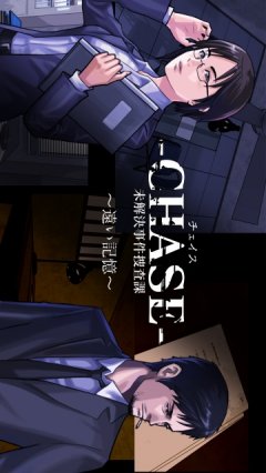 <a href='https://www.playright.dk/info/titel/chase-cold-case-investigations-distant-memories'>Chase: Cold Case Investigations: Distant Memories</a>    15/30