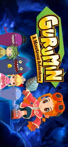 Gurumin: A Monstrous Adventure [Download] (US)