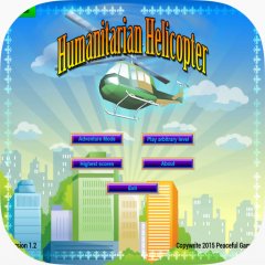 Humanitarian Helicopter (US)