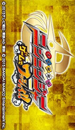 <a href='https://www.playright.dk/info/titel/shuriken-sentai-ninninger-game-de-wasshoi'>Shuriken Sentai Ninninger: Game De Wasshoi!!</a>    14/30