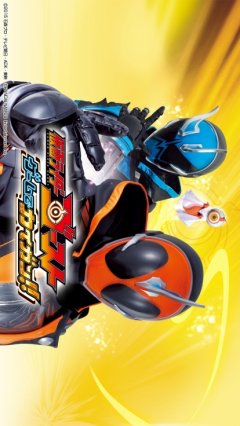 Kamen Rider Ghost: Game De Kaigan!! (JP)