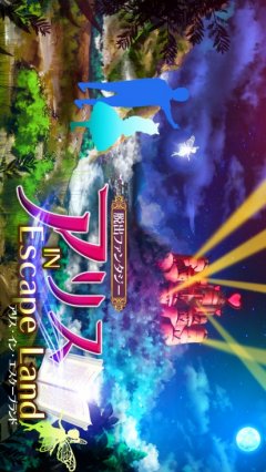 Dasshutsu Fantasy: Alice In Escape Land (JP)