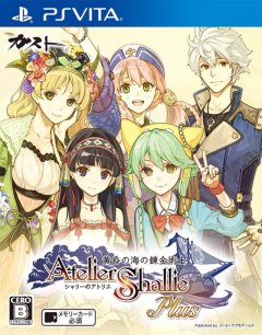 Atelier Shallie Plus: Alchemists Of The Dusk Sea (JP)