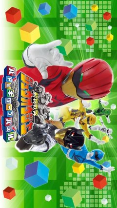<a href='https://www.playright.dk/info/titel/doubutsu-sentai-zyuohger-battle-cube-puzzle'>Doubutsu Sentai Zyuohger: Battle Cube Puzzle</a>    9/30