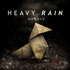 Heavy Rain (JP)