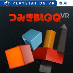 Tumble VR (JP)