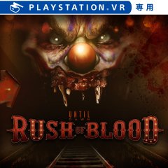 Until Dawn: Rush Of Blood [Download] (JP)