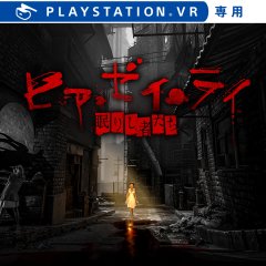 Here They Lie [Download] (JP)