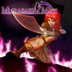 Murasaki Mist: Akara's Journey (US)