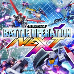 Gundam Battle Operation Next (JP)