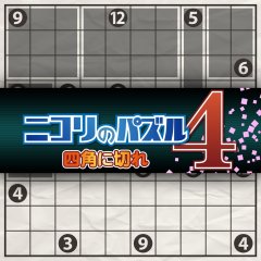 Nikoli No Puzzle 4: Shikaku Ni Kire (JP)