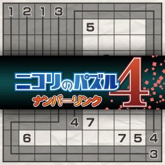 Nikoli No Puzzle 4: Number Link (JP)