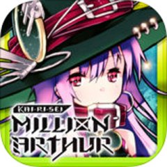 Kai-Ri-Sei Million Arthur (US)