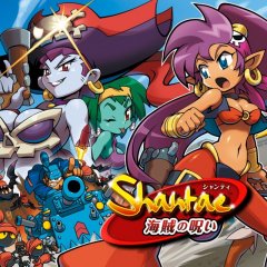 Shantae And The Pirate's Curse [Download] (JP)