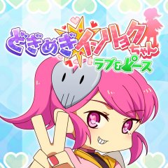 <a href='https://www.playright.dk/info/titel/dogimegi-inryoku-chan-love-+-peace'>Dogimegi Inryoku-Chan: Love & Peace</a>    17/30