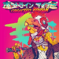 Hotline Miami: Collected Edition (JP)