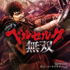 Berserk And The Band Of The Hawk (JP)