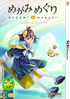 Megami Meguri [Collector's Package] (JP)