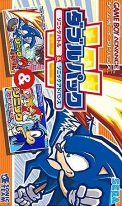 Sonic Advance / Sonic Battle (JP)