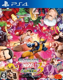 Ultimate Marvel Vs. Capcom 3 (JP)