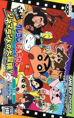 <a href='https://www.playright.dk/info/titel/shinchan-aventuras-en-cineland'>Shinchan: Aventuras En Cineland</a>    23/30