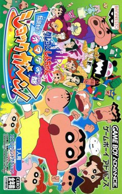<a href='https://www.playright.dk/info/titel/shinchan-contra-los-munecos-de-shock-gahn'>Shinchan Contra Los Munecos De Shock Gahn</a>    21/30