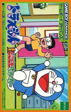 <a href='https://www.playright.dk/info/titel/doraemon-dokodemo-walker'>Doraemon Dokodemo Walker</a>    24/30