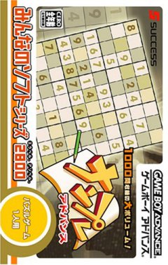 <a href='https://www.playright.dk/info/titel/dr-sudoku'>Dr. Sudoku</a>    11/30