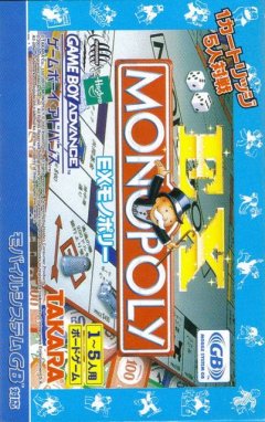 EX Monopoly (JP)