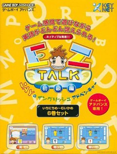 EZ-Talk Shokyuuhen 1-6 Kan Set (JP)