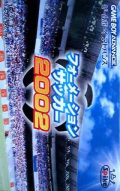 Formation Soccer 2002 (JP)