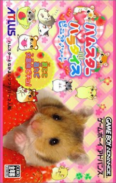 Hamster Paradise: Pure Heart (JP)