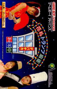 <a href='https://www.playright.dk/info/titel/hanafuda-trump-mahjong-depachika-wayounaka'>Hanafuda Trump Mahjong: Depachika Wayounaka</a>    28/30
