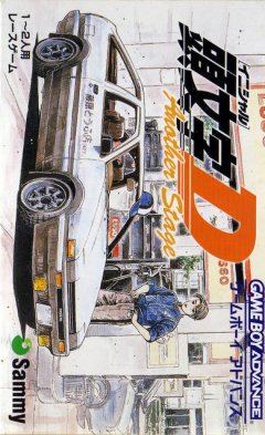 Initial D: Another Stage (JP)