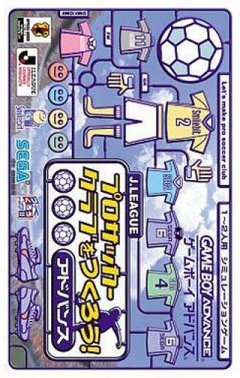 <a href='https://www.playright.dk/info/titel/j-league-pro-soccer-club-o-tsukurou-advance'>J-League Pro Soccer Club O Tsukurou! Advance</a>    11/30