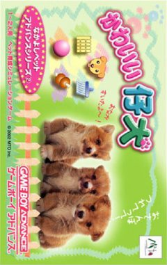 Nakayoshi Pet Advance Series 2: Kawaii Koinu (JP)