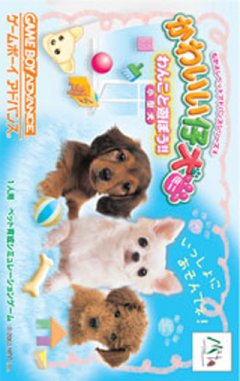 Nakayoshi Pet Advance Series 4: Kawaii Koinu Mini: Wanko To Asobou!! Kogatainu (JP)