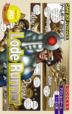 Lode Runner (2003) (JP)