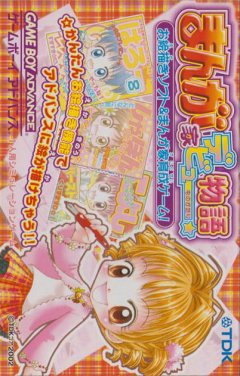 <a href='https://www.playright.dk/info/titel/manga-ka-debut-monogatari-akogare-manga-ka-ikusei-game'>Manga-Ka Debut Monogatari: Akogare! Manga Ka Ikusei Game!</a>    10/30