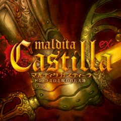 Maldita Castilla EX: Cursed Castilla (JP)