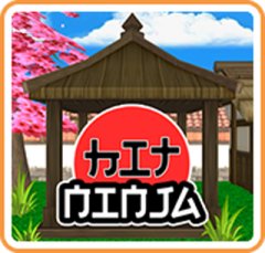 <a href='https://www.playright.dk/info/titel/hit-ninja'>Hit Ninja</a>    23/30