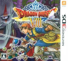 Dragon Quest VIII: Journey Of The Cursed King (JP)
