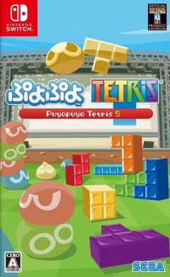 Puyo Puyo Tetris (JP)