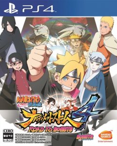 Naruto Shippuden: Ultimate Ninja Storm 4: Road To Boruto (JP)