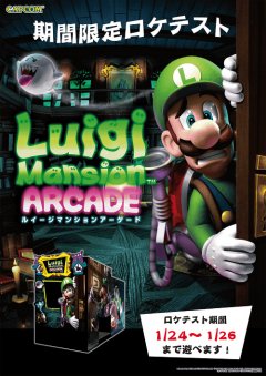 Luigi's Mansion Arcade (JP)