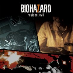 Resident Evil 7: Biohazard: Banned Footage Vol.1 (JP)