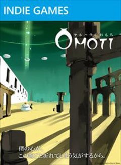 Omoti: Yaruhara No Omochi (US)