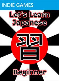 Let's Learn Japanese: Beginner (US)