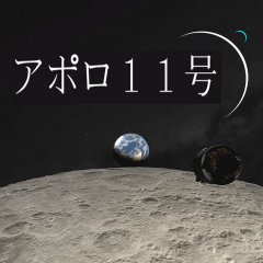 <a href='https://www.playright.dk/info/titel/apollo-11-vr'>Apollo 11 VR</a>    27/30