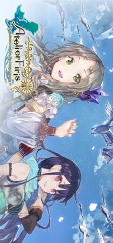 Atelier Firis: The Alchemist And The Mysterious Journey